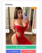 Анкета проститутки Таня - метро Проспект Вернадского, возраст - 23