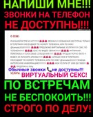 Анкета проститутки Стефания - метро Дмитровский, возраст - 26