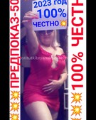 Анкета проститутки Марта - метро Северное Медведково, возраст - 30